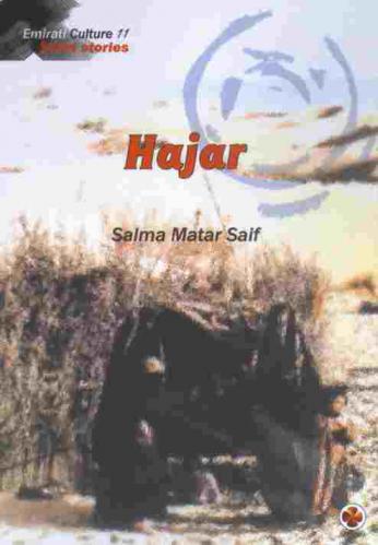  Hajar : short stories