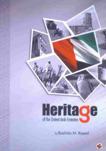  Heritage of the United Arab Emirates in poetry form
