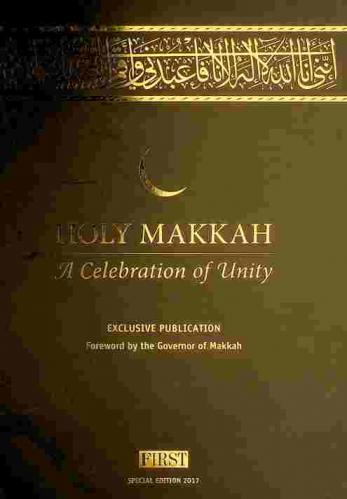  Holy Makkah : a celebration of unity