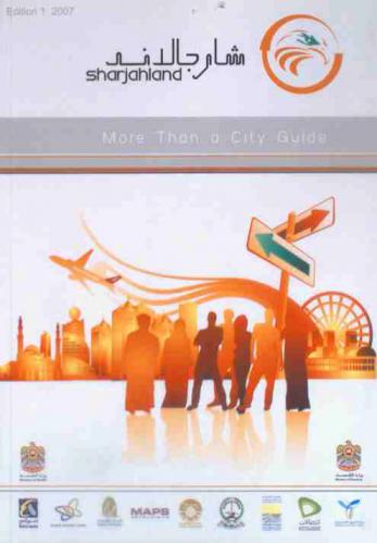  Sharjahland = شارجالاند : more than a city guide