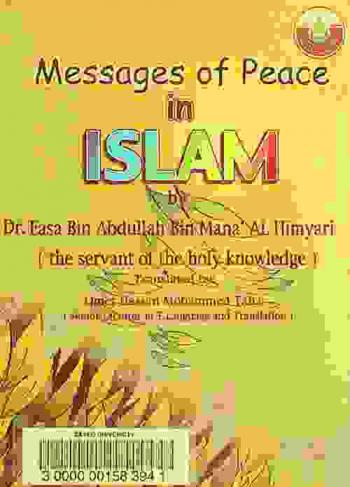  Message of peace in Islam