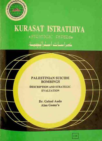  Palestinian suicide bombings : description and strategic evaluation
