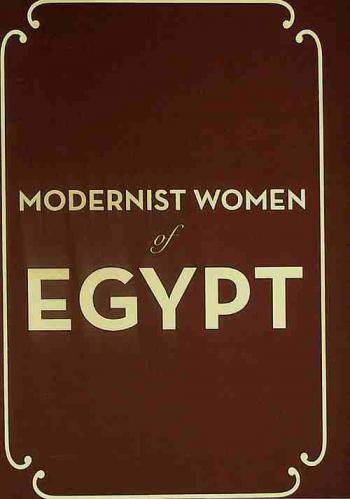  Modernist women of Egypt : Inji Efflatoun, Vessela Farid, Tahia Halim, Zeinab Abdel Hamid, Effat Naghi, Marguerite Nakhla, Gazbia Sirry, Margo Veillon