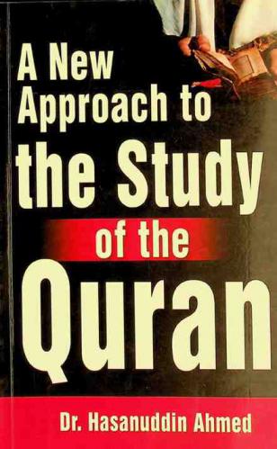  A new approach to the study of the Quran