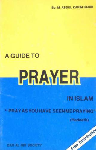  A guide to prayer in Islam : صفة صلاة النبي