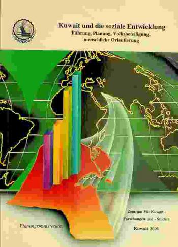  Kuwait und die soziale Entwicklung : Führung, Planung, Volksbeteiligung, menschliche Orientierung