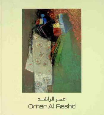  Omar Al-Rashid = عمر الراشد