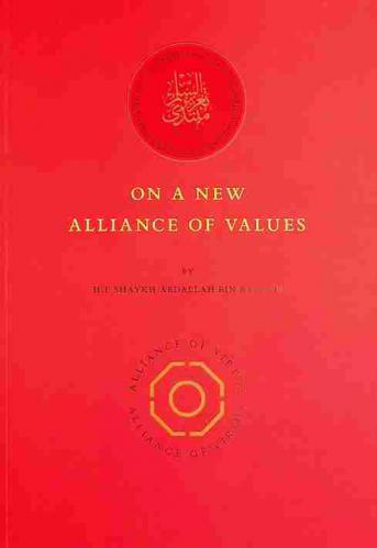 On a new alliance of values from a lecture delivered in the presence of his majesty king Muhammad VI of Morocco Rabat, Morocco, 8 October 2007