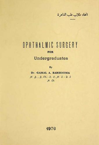  Ophthalmic surgery for undergraduates