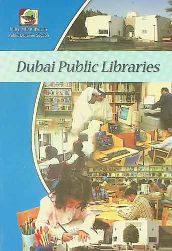  Dubai Public Libraries