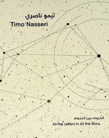  Timo Nasseri : all the letters in all the stars =  الحروف بين النجوم