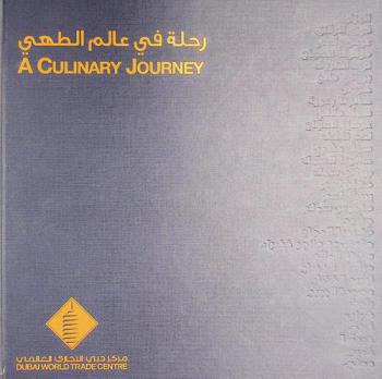  A culinary journey = رحلة في عالم الطهي