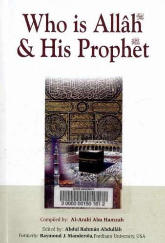  Who is Allah سبحانه وتعالى and his prophet صلى الله عليه وسلم = من الله ورسوله ؟