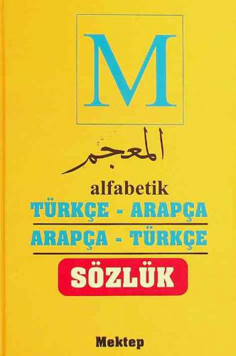  M : Alfabetik = المعجم : Arapça-Türkçe - Türkçe -Arapça : sözlük