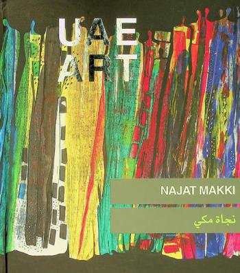  Najat Makki= نجاة مكي