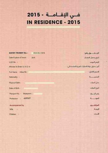  In Residence-2015 = في الإقامة -2015 /7