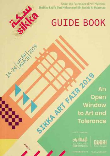 Sikka Art Fair 2019 : 16-24 march 2019 : an open window to art and tolerance