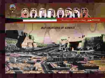  Old locations of Kuwait