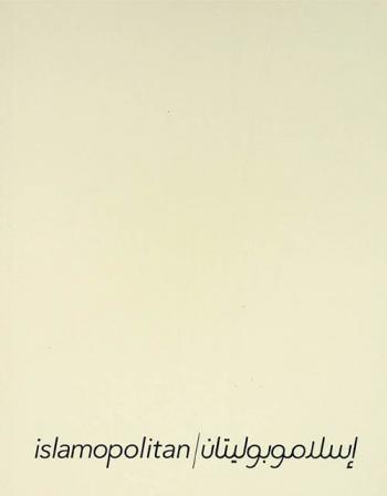  Islamopolitan = إسلاموبوليتان