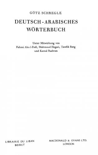  قاموس ألماني عربي =‪‪‪‪‪‪‪‪‪‪‪ Deutsch-arabisches wörterbuch