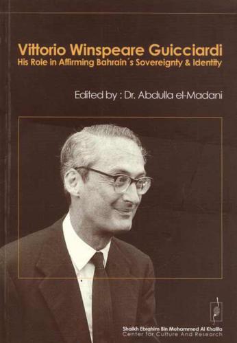  فيتوريو وينسبير جيوشياردي ودوره في تأكيد سيادة وهوية البحرين = Vittorio Winspeare Guicciardi : his role in affirming Bahrain's sovereignty and identity