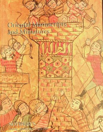  Oriental manuscripts and miniatures
