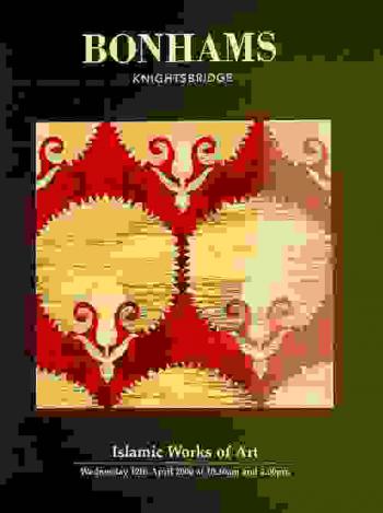  Islamic works of art : including A highly important diamond-set gold Breakfast Set made for Khedive Tawfiq of Egypt :  Auction :  Wednesday 12th April 2000 at 10.30am and 2.00pm