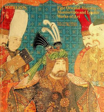  Fine Oriental miniatures, manuscripts and Islamic works of art