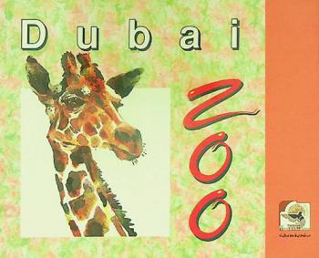 Dubai Zoo