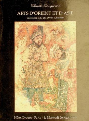  Arts d'Orient et d'Asie : vente aux enchères publiques : Paris, Hôtel Drouot, le Mercredi 20 Mars 1996 a 14 heures 15-salle 3