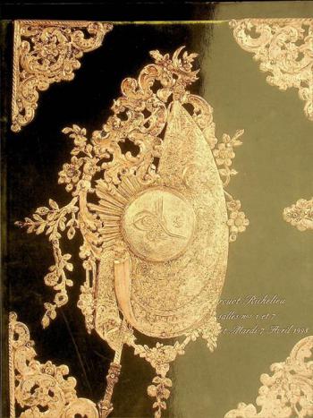  Art ottoman provenant des collections de : S.A.I. Ottomane le Prince X ... petit-fils du Sultan Abdulhamid II (1876-1909)