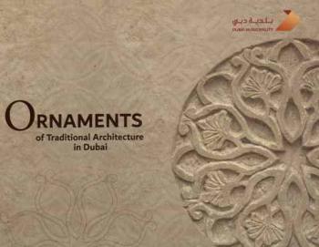  Ornaments of traditional architecture in Dubai