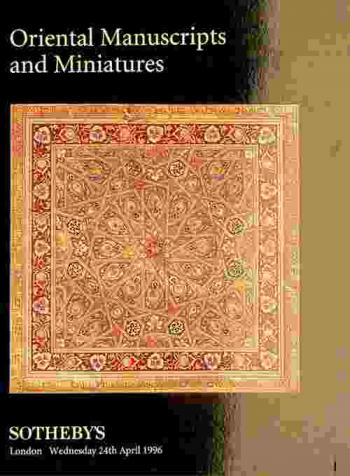  Oriental manuscripts and miniatures