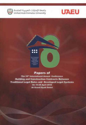  Papers of the 18th international annual conference : building and construction contracts between traditional legal rules and developed legal systems on 19-21 April 2010 at Grand Hyatt Dubai = المؤتمر الثامن عشر : عقود البناء والتشييد بين القواعد القانونية التقليدية والنظم القانونية المستحدثة