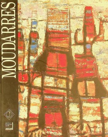 Fateh al Moudarres = Fātiḥ al-Mudarris