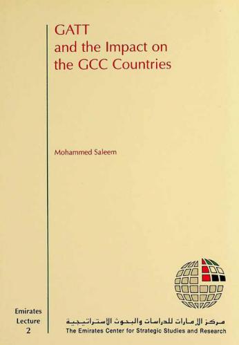  GATT and the impact on the GCC countries