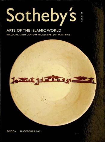  Arts of the Islamic world including 20th century Middle Eastern paintings