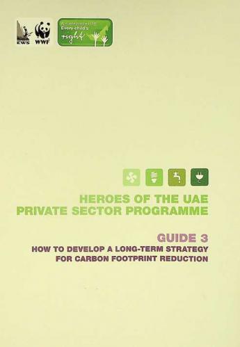  Heroes of the UAE : private sector programme