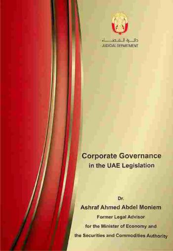 Corporate governance in the UAE legislation