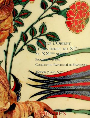  Arts de l'Orient et des Indes, arts primitif et contemporain : provenant d'une collection particulier̀re française