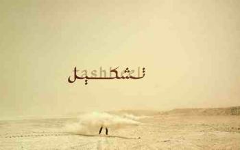  Islander = جزيري