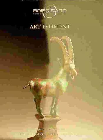  Arts d'orient : vente aux enchères publiques, jeudi 18 juin 2009 à 14 h 30, Paris, Hôtel Drouot, Salle 9