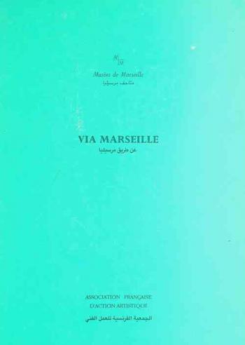  عن طريق مرسيليا : متاحف مرسيليا = Via Marseille : Musees de Marseille