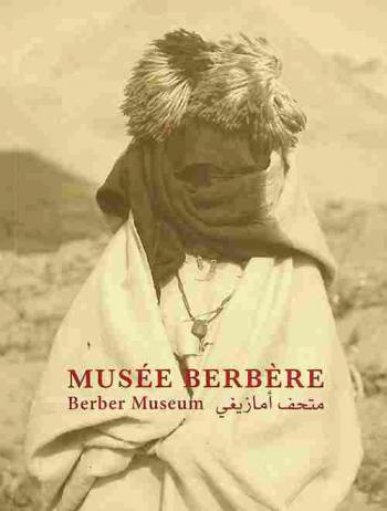  Musée Berbère = Berber museum = المتحف الأمازيغي