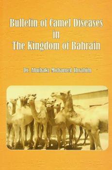 Bulletin of camel diseases in the Kingdom of Bahrain