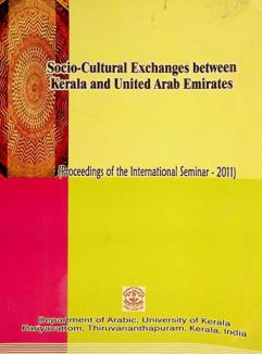  'Socio-cultural exchange between UAE and Kerala' : proceedings of the international seminar- 2011, held on 18 & 19 July 2011, venue, V.J.T. Hall, Trivandrum & seminar hall, Department of Arabic