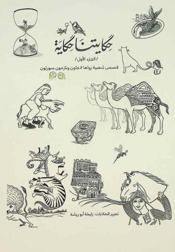  نحو أمن عربي للبحر الأحمر