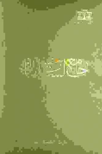 جامع السلطان حسن بمصر