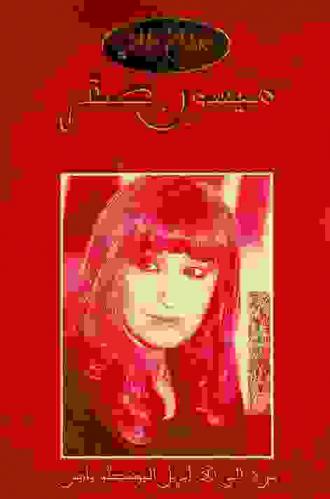  جناح طائر : معرض تشكيلي للفنانة ميسون صقر = Aile d'oiseau : exposition de l'artiste peintre M aissoun Saqr