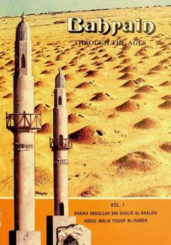  Bahrain through the ages